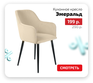 плитка жаркий сезон-2.png