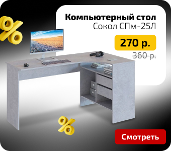 плитка чп-15.png