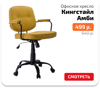 плитка оранжевые цены.png