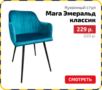 подборка ликвидация до 30 июня-8.png