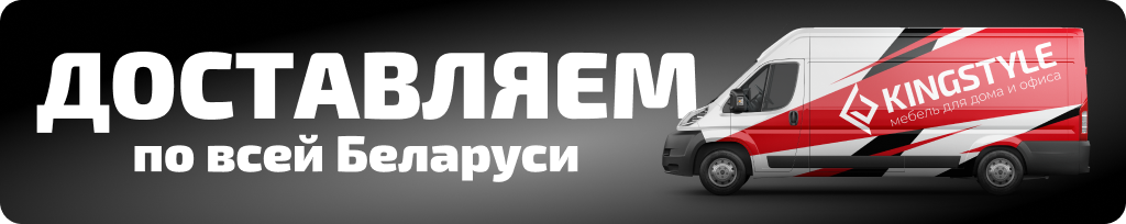 1024-204 доставка.png