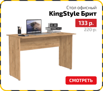 подборка ликвидация до 30 июня брит.png