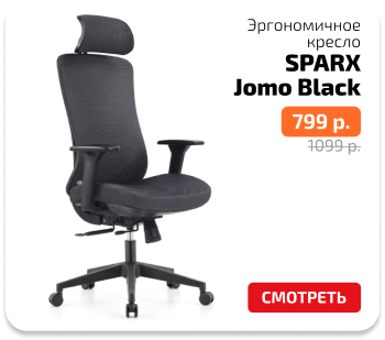 плитка оранжевые цены-3.png