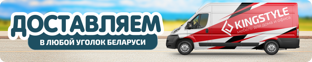 1024-204 доставка.png