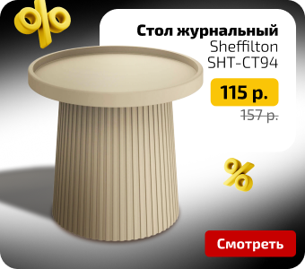 плитка чп-5.png