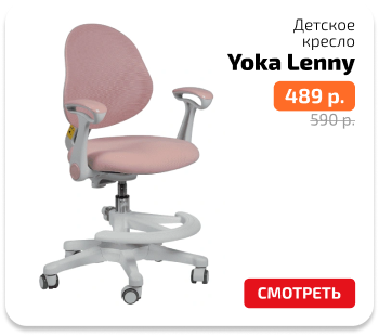 плитка оранжевые цены-1.png