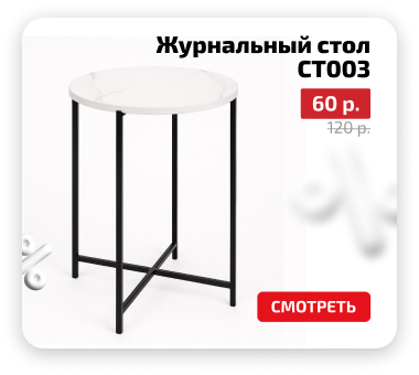 плитка жаркий сезон.png