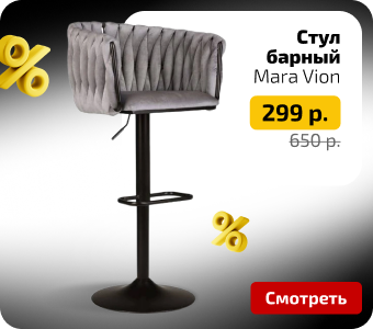 плитка чп-8.png