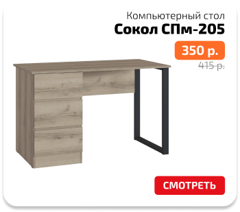 плитка оранжевые цены-11.png