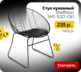 плитка чп шеффилтон.png