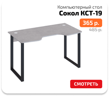 плитка оранжевые цены-10.png