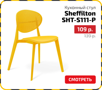 плитка черные цены-11.png