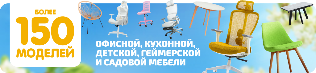150 моделей.png