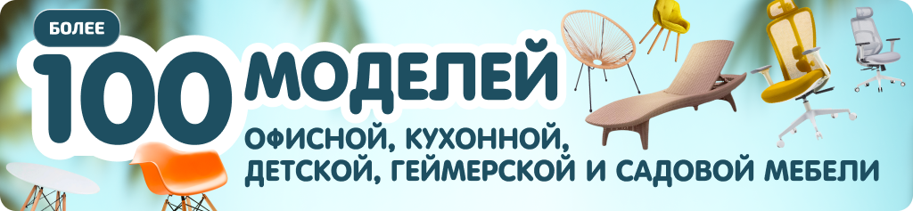 1024-237 ПК в новость 100 моделей.png