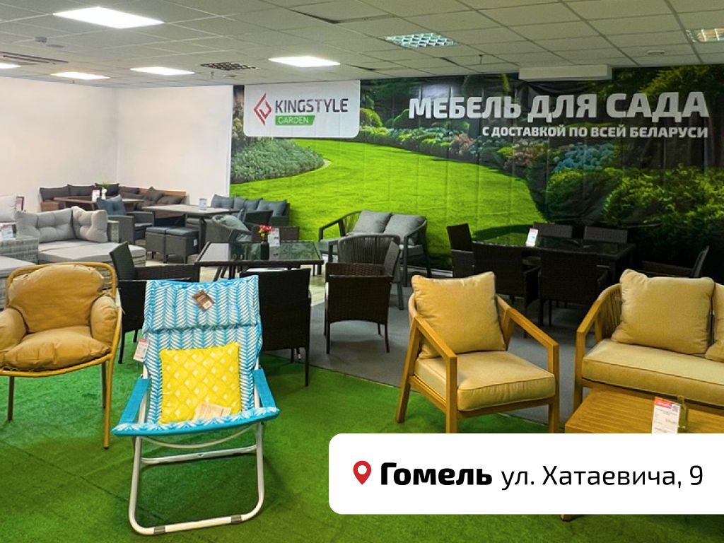 гомель.jpg гомель.jpg