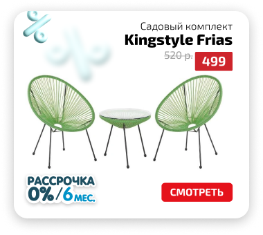 плитка жаркий сезон-10.png