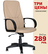 Офисное кресло «Kingstyle КР-37» купить в Минске • Гродно • Гомеле • Могилеве
