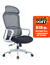 Офисное кресло «SPARX FRS-2 Rust White» купить в Минске • Гродно • Гомеле • Могилеве