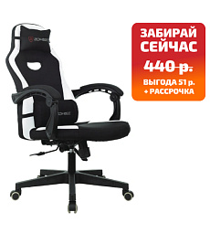 Офисное кресло «Бюрократ  Zombie Cruiser» купить в Минске • Гродно • Гомеле • Могилеве