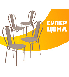Офисное кресло «Комплект из 4 стульев NIKA 3-1» купить в Минске • Гродно • Гомеле • Могилеве