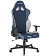 Офисное кресло «DXRacer OH/G2300» купить в Минске • Гродно • Гомеле • Могилеве