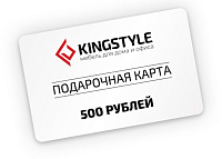 Купить «Подарочная карта на 500 рублей» - Салон «KingStyle»