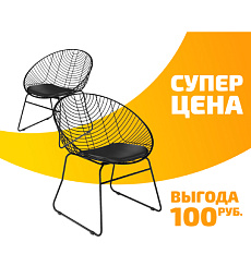 Офисное кресло «Комплект из 2 стульев Sheffilton SHT-S127-CN1» купить в Минске • Гродно • Гомеле • Могилеве