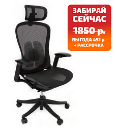 Офисное кресло «SPARX Enigma Plus Black» купить в Минске • Гродно • Гомеле • Могилеве