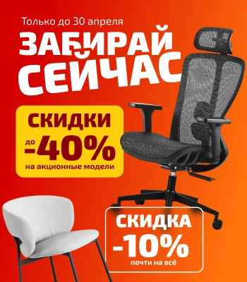 Офис