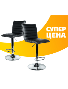 Комплект из 2 барных стульев Kingstyle Capri GB Chrome (экокожа)