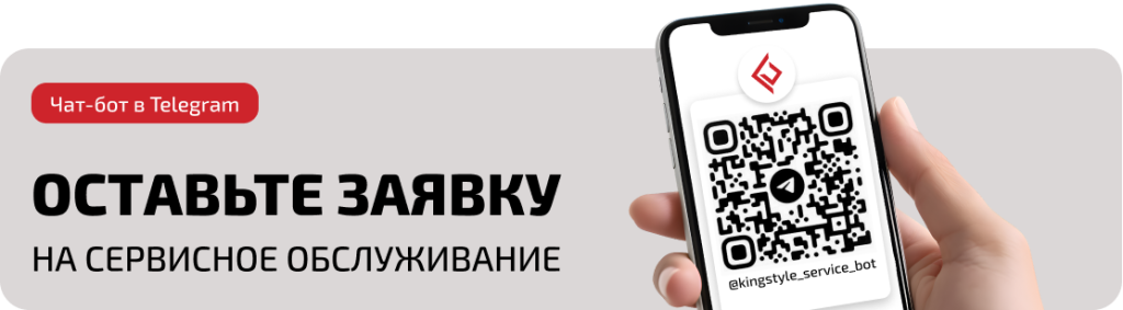 сервис бот-1 (2).png сервис бот-1 (2).png